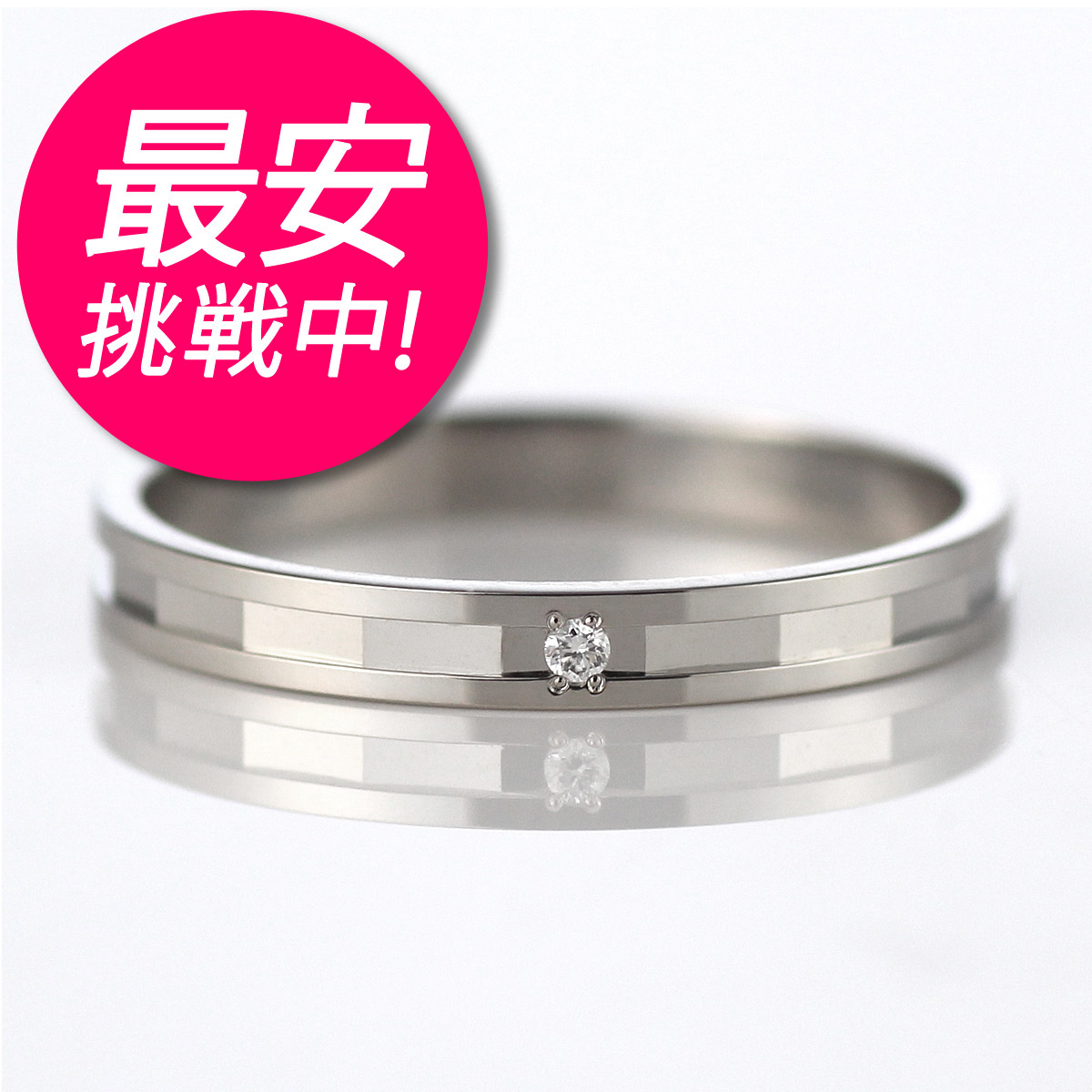 ラッピング無料 結婚指輪 マリッジリング ペアリング プラチナ ダイヤモンド楽ギフ_包装