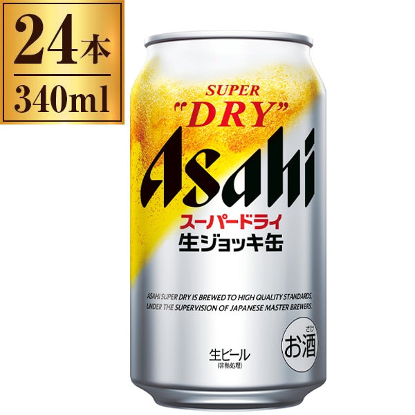 スーパードライ 生ジョッキ缶 生 340ml ×24