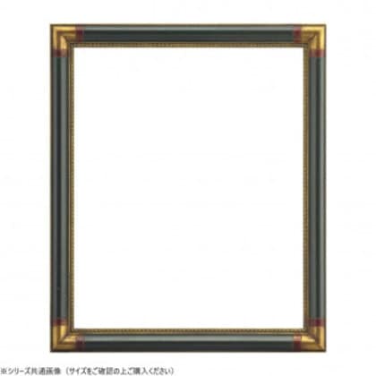 大額 デッサン額 7510 半切 アンティークグリーン