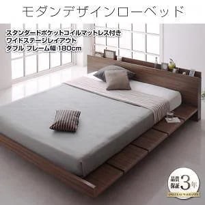 [組立設置付]ローベッド [フランクリン] スタンダードポケットコイルマットレス付 ワイドステージ ダブル フレーム幅180 [マットレス]白