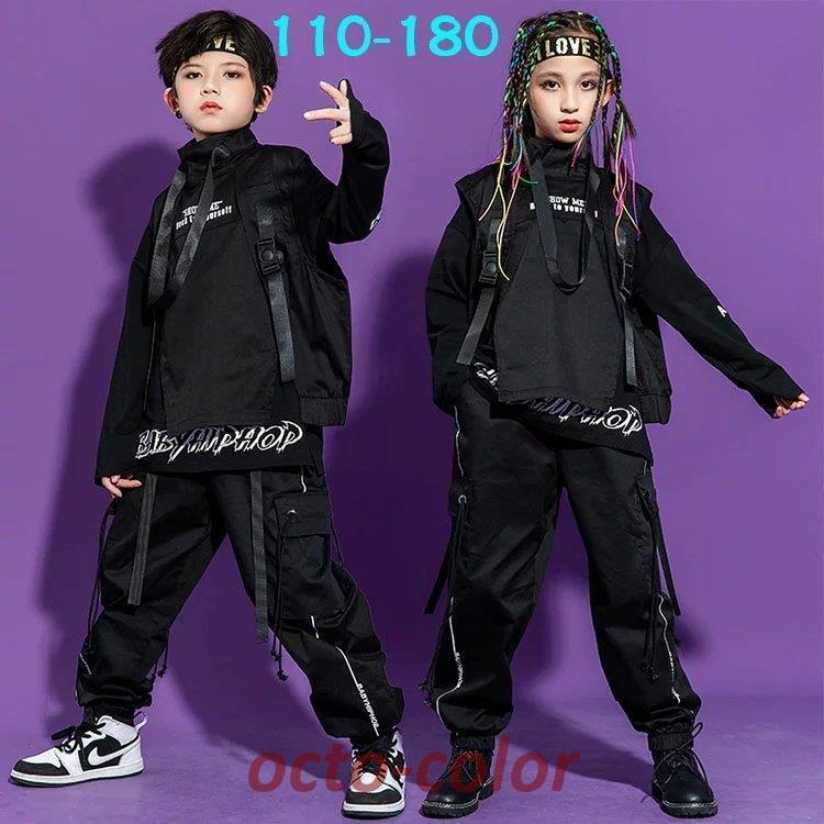キッズ ダンス衣装 ベスト　三点セット　セットアップ ヒップホップ パーカー シャツ 長袖 女の子 男の子 デニム パンツ 長ズボン トップス ダンス衣装 派手 ス