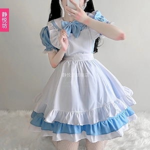 青いアリスメイド 服 カフェウェイター コスプレ メイド 長袖ソフト 妹 プリンセス スカート lolita