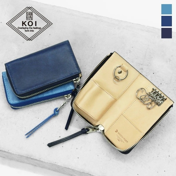 KOI キーケース 本革 藍染レザー メンズ レディース INDIGO SMOOTH スマートキー対応 L字 ZYS-093 ブランド [正規取扱店]