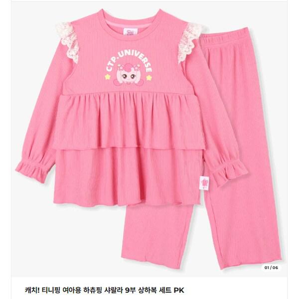 ティニ핑 女の子ハチュシャララ負傷夏服PK 0F3EW 48128_P407936474
