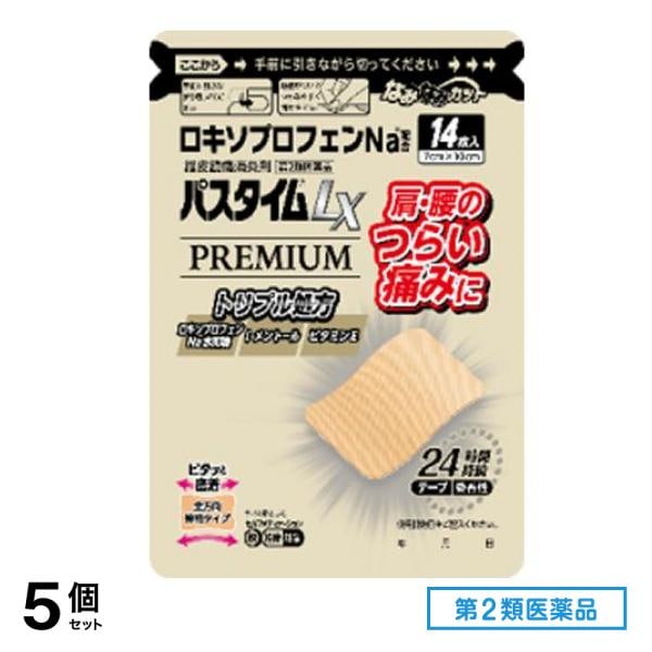 第２類医薬品 パスタイムLXプレミアム(7×10cm) 14枚 5個セット