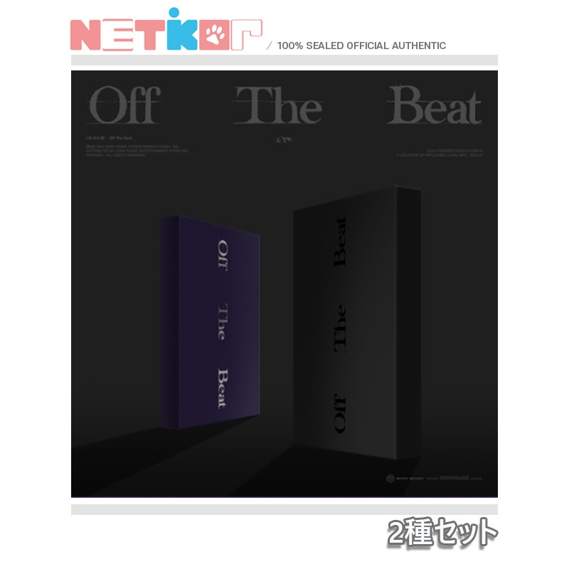 (2種セット) 【I.M】 3rd EP Album 【Off The Beat】 韓国チャート反映 (MONSTA X)
