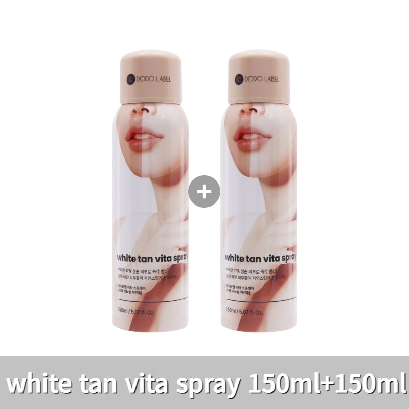 【1+1】アイドルタンニングスプレー ホワイトタンニング 150ml / 韓国コスメ/アイドルメイク/トーンアップ
