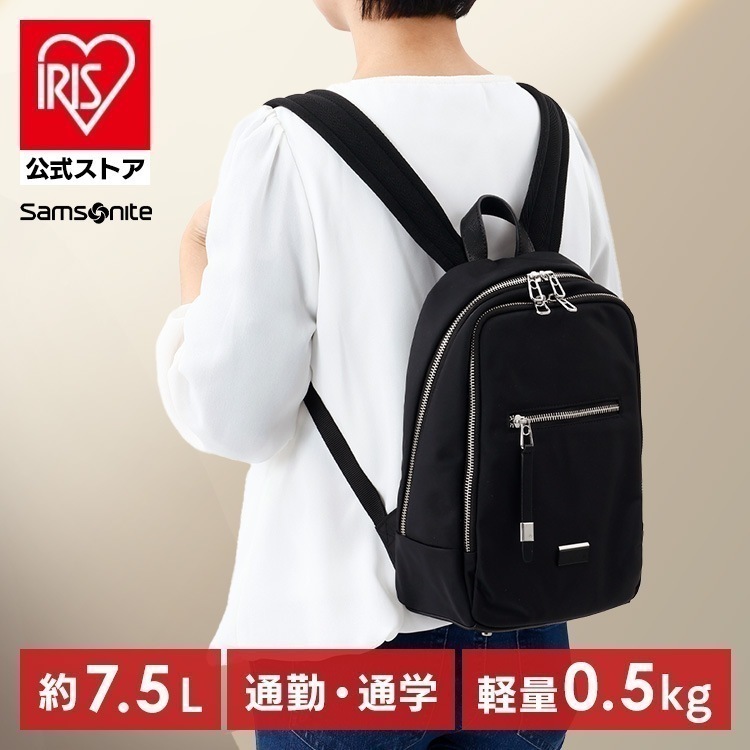 サムソナイト Samsonite バックパック 超軽量 BACKPACK S BLACK 144370-1041 Samsonite