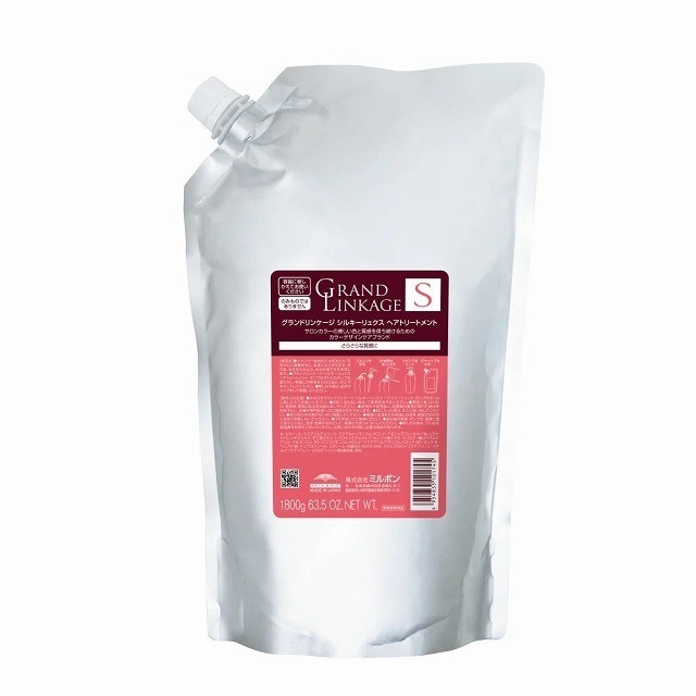 ミルボン グランドリンケージ シルキーリュクストリートメント 1.8kg リフィル