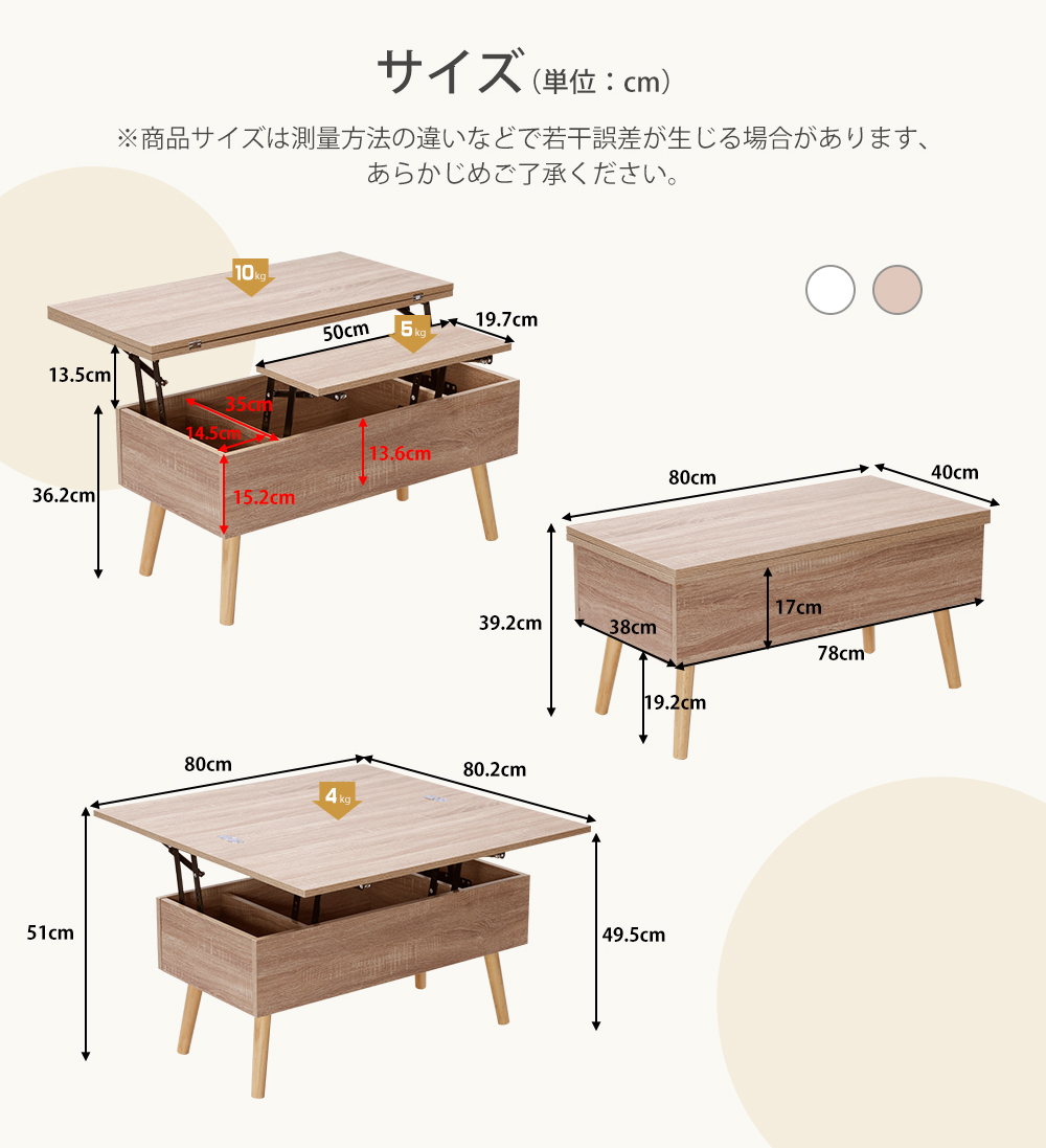 ホワイト　テーブル 油圧昇降式テーブル 昇降テーブル ダイニングテーブル 収納機能 ローテーブル センターテーブル 折り畳み リビングテーブル デスク 送料無料 一人暮らし 高さ調節A686