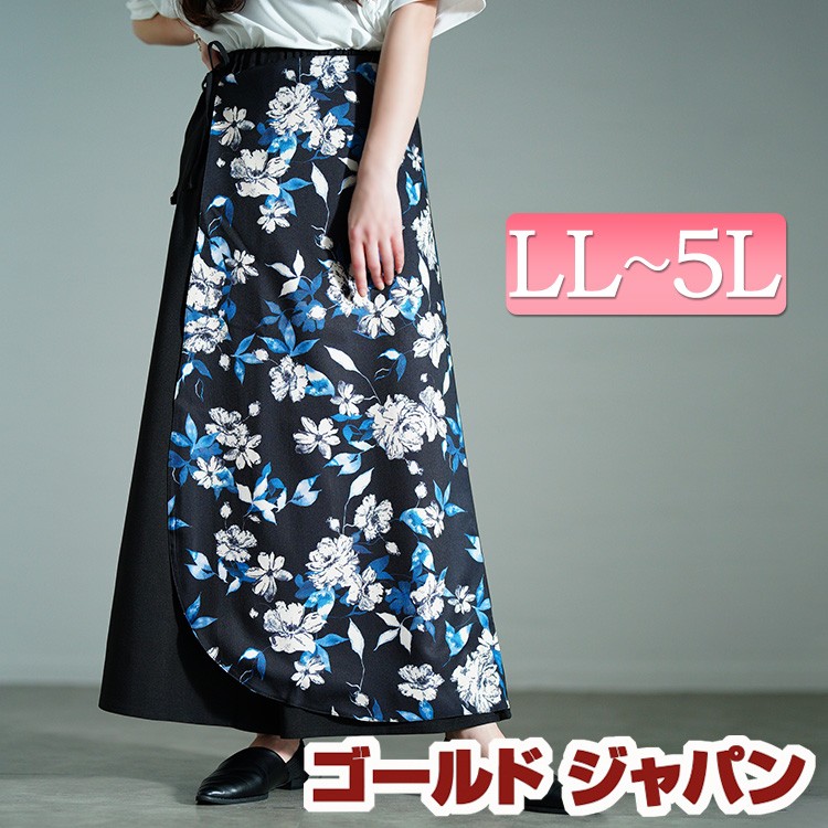 大きいサイズ レディース パンツ ズボン 花柄ラップワイドパンツ ボトムス ロングパンツ ワイドパンツ ラップパンツ 花柄パンツ ロング ワイド ラップ 花柄 レイヤード ウエストゴム ストレッチ 着