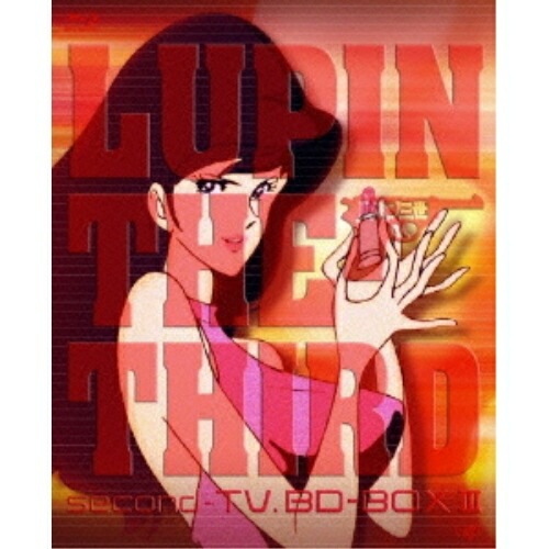 ルパン三世 second-TV.BD-BOX III(Blu-ray Disc) ／ ルパン三世 (Blu-ray) VPXY-71904