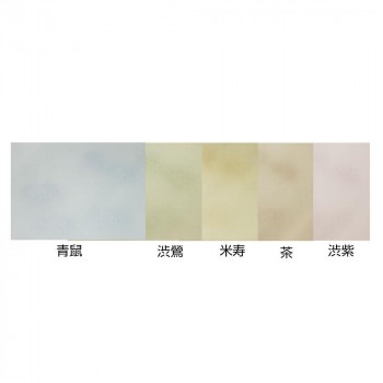 料紙 鳥の子具引 全懐紙 10枚 231HB おまかせ 1色