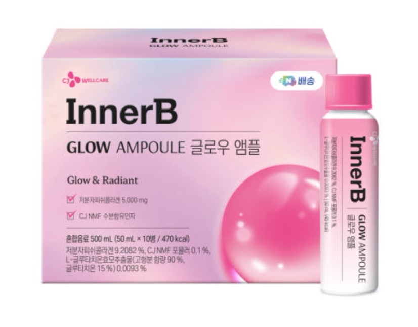 CJ InnerB GLOW AMPOULE 高含有低分子コラーゲンドリンク（5,000mg／本）10本入り・1個