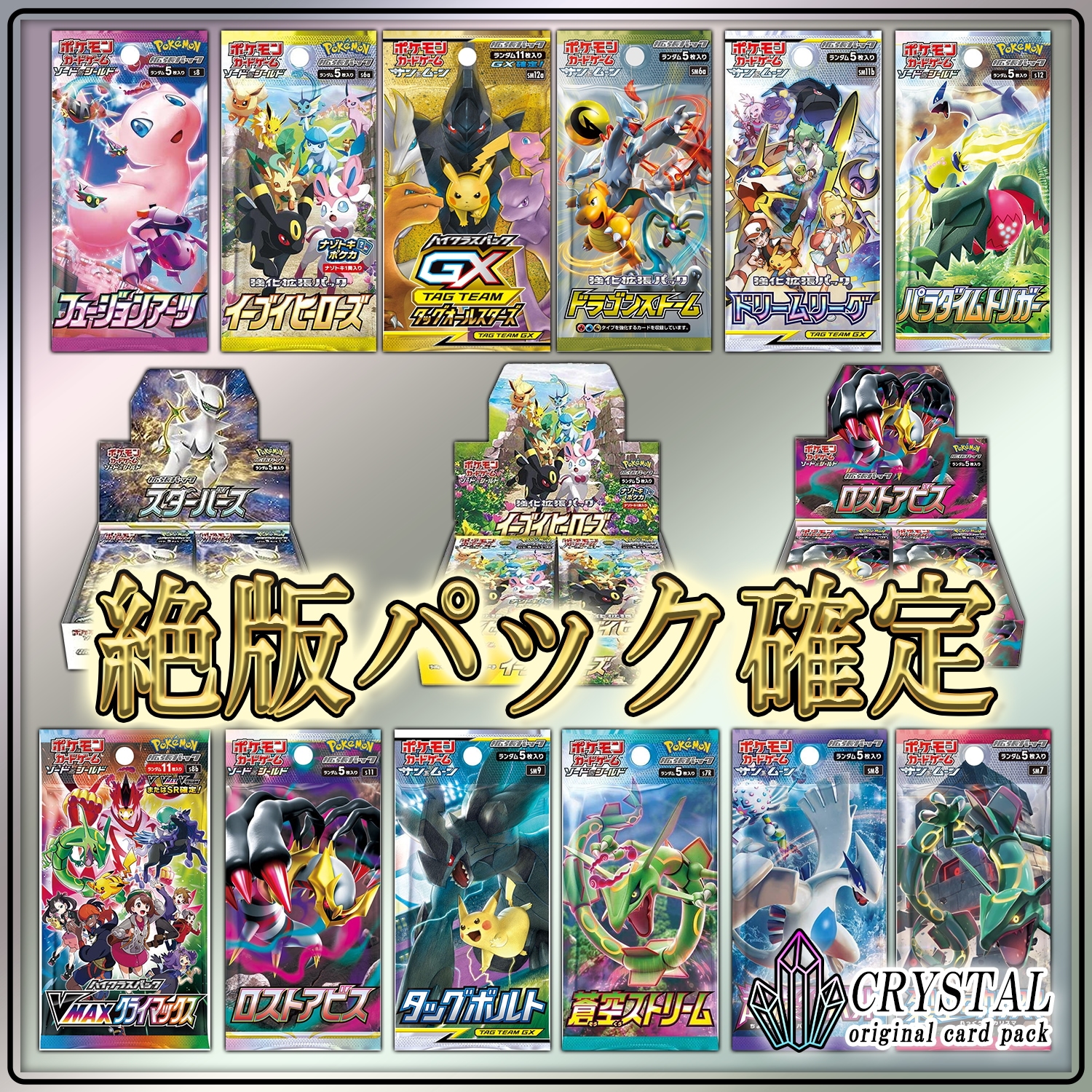 バ*ギ様 ポケモンカード絶版パック 810EJmSGfXL._UF350,350_QL50_.jpg