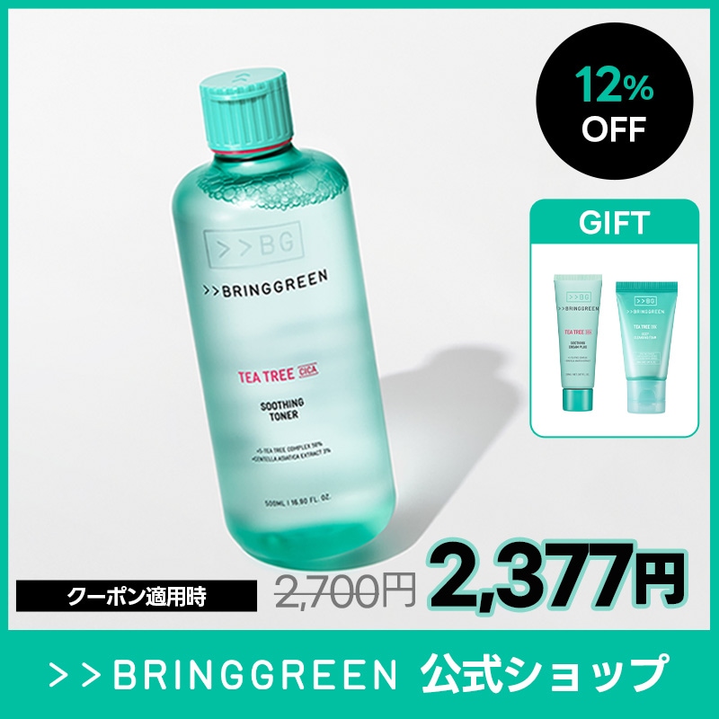 Qoo10] bring green 【限定セール】【鎮静】ティーツリーCトナ