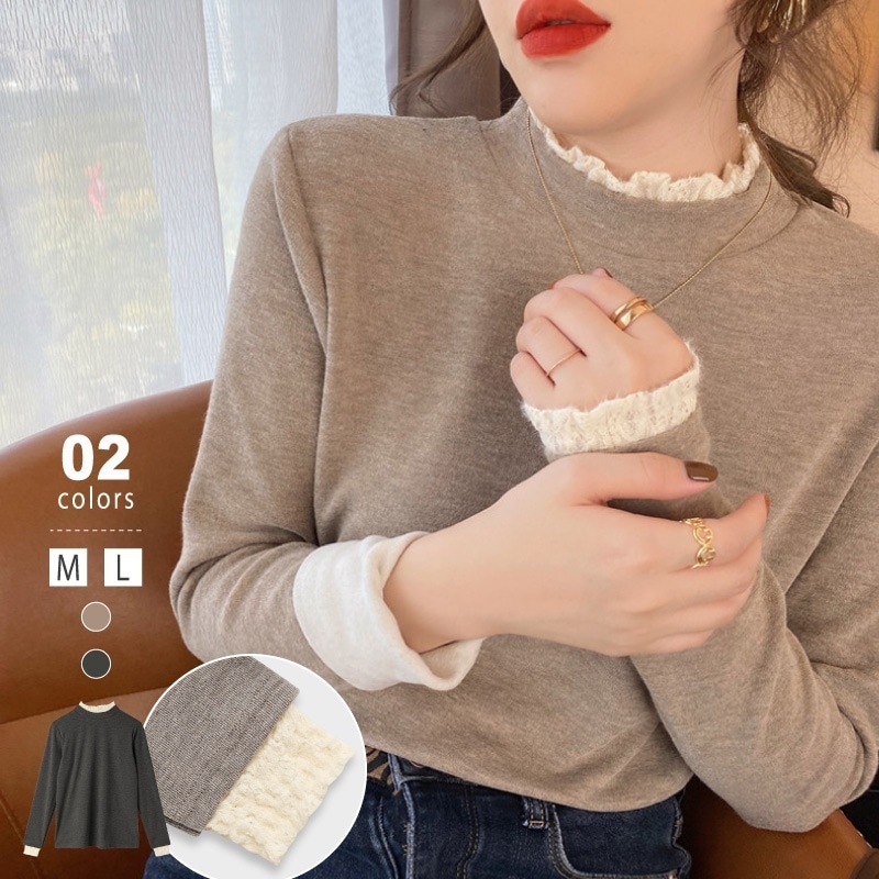 [迅速な配達][限時割!引!]裏起毛 ニット フリルネック トップス レディース フリル ハイネック セーター 長袖 ニットトップス ニットセーター カットソー ロンT インナー オフィスカジュアル