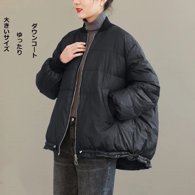 超目玉新品 ダウン ダウンコート ポケット ミディアム 無地 前開き トップス 長袖 秋冬 アウター 体型カバー 大きい ゆったり カジュアル