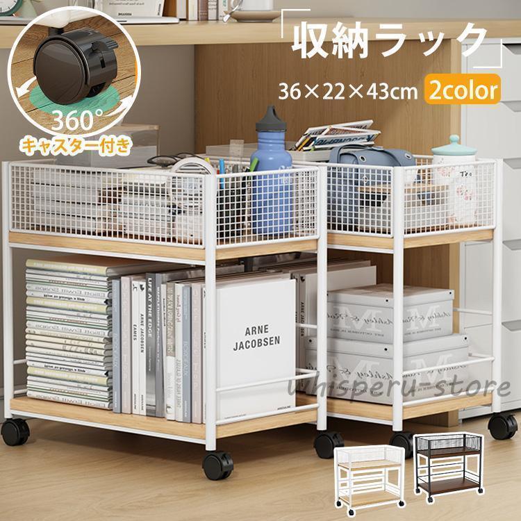 収納ラック ワゴン キャスター付き 押入れ収納 クローゼット クローゼット収納 ウォークインクローゼット 階段下 バッグ ランドセル 収納ボックス