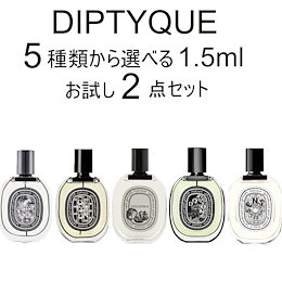 Qoo10 | DIPTYQUEのおすすめ商品リスト(ランキング順) : DIPTYQUE買う