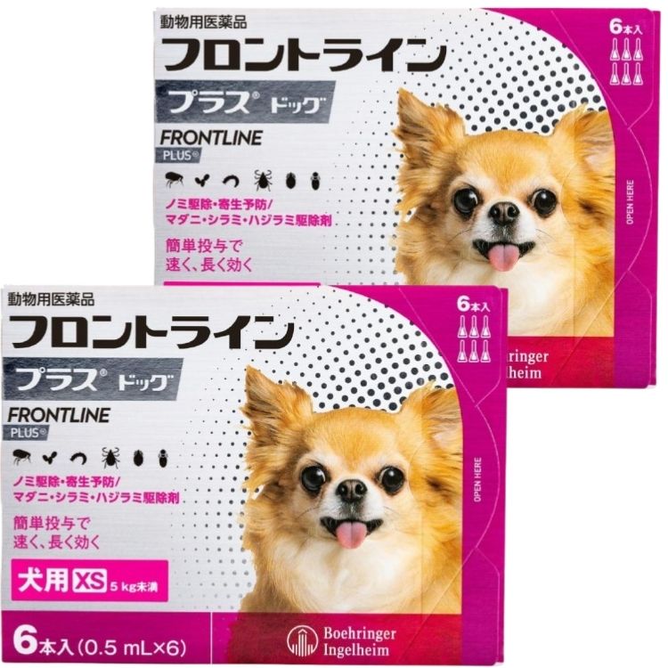 2個セット フロントライン プラス ドッグ XS 6本入 犬用 フロントライン 犬 XS 駆除薬 動物用医薬品ノミ・ダニ駆除薬