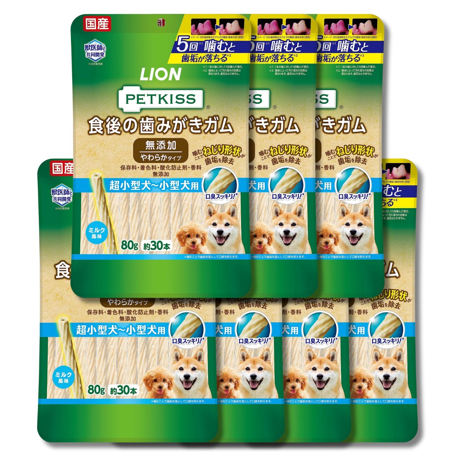 7個セット ライオン ペットキッス 犬用おやつ 食後の歯みがきガム 無添加