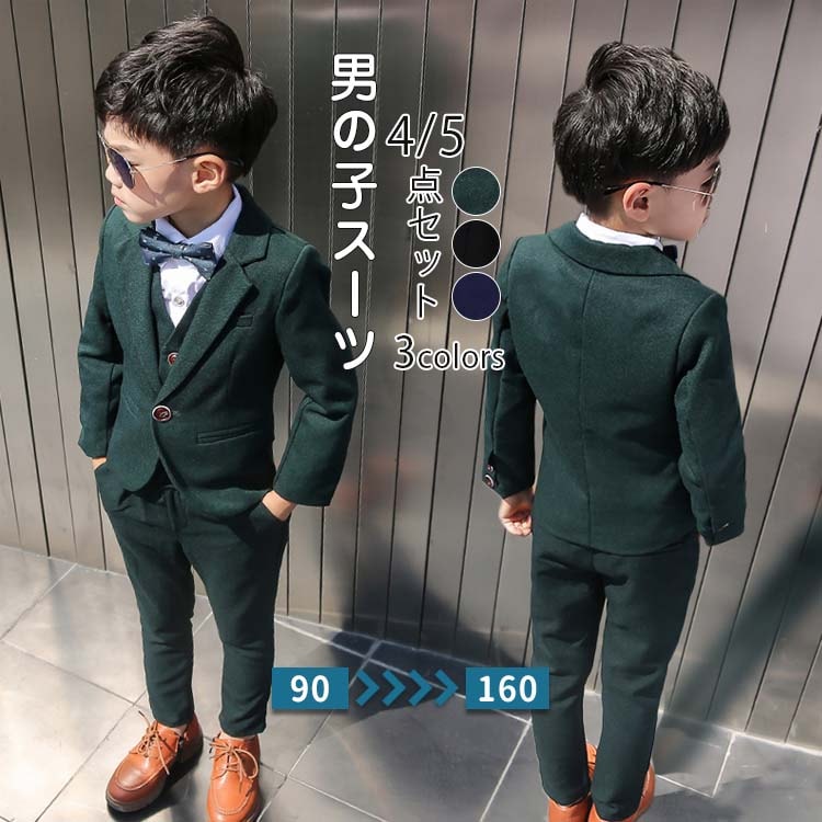 男の子 4点セット キッズフォーマルスーツ アクセサリ付き 制服 フォーマル スーツ 男の子スーツ こども キッズスーツ ベビースーツ タキシード 小学生