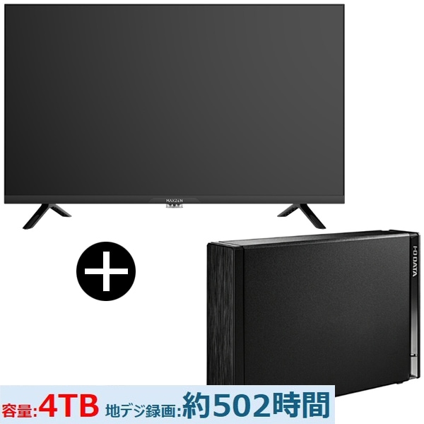 MV32CH06 32型 地上・BS・110度CSデジタル ハイビジョン 液晶テレビ + IODATA HDD-UT4KB ブラック 外付けハードディスク 4TB セット