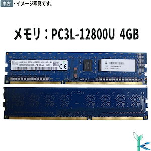 Qoo10] SKハイニックス 中古メモリ SK hynix メモリ P