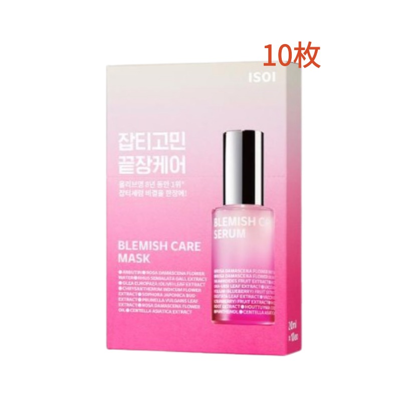 ブルガリアン ローズ ブレミッシュケアマスク 10枚