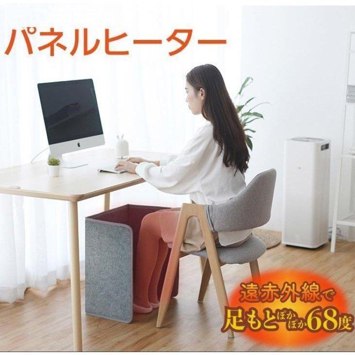 パネルヒーター 遠赤外線 足元ヒーター デスクヒーター 足元 暖房 デスク下 ヒーター オフィス フットヒーター 電気ヒーター 冷え対策 暖房器具