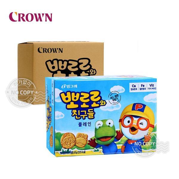 （ボックス）ピングレ ポロロと友達 プレーン 65g 20個入り