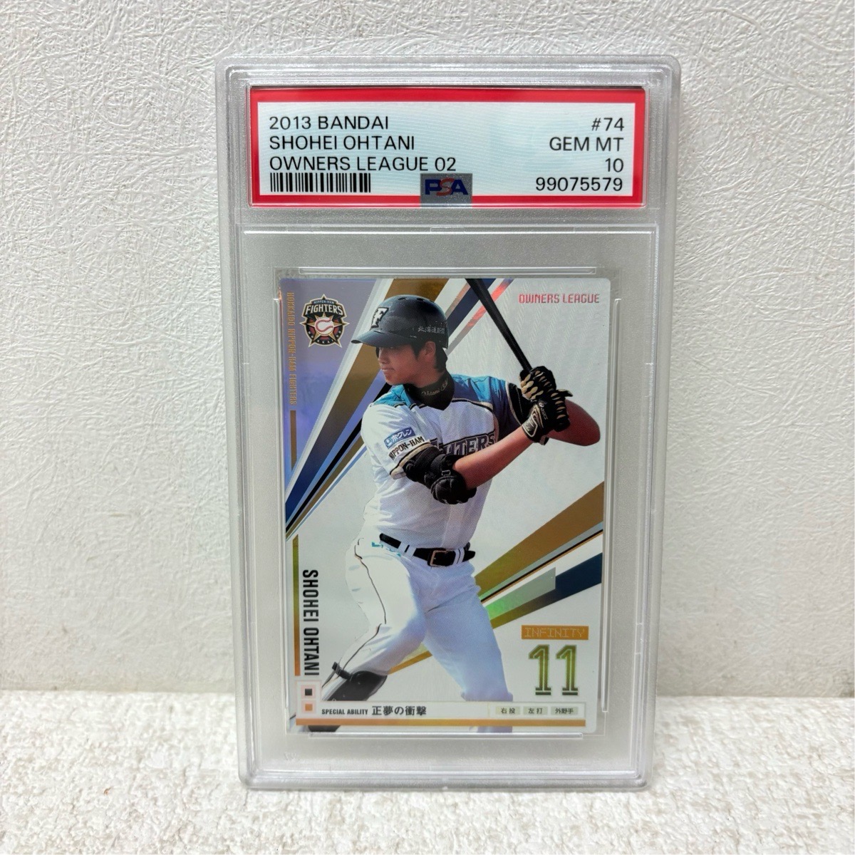 美品 大谷翔平 オーナーズリーグ 2013 正夢の衝撃 BANDAI ルーキー