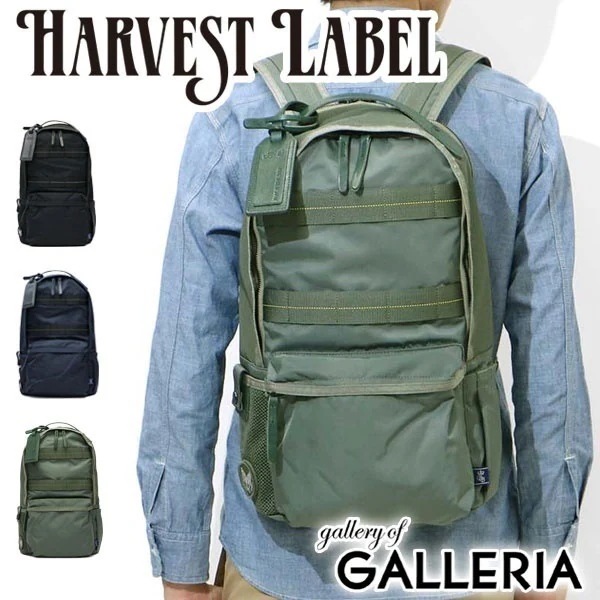 ハーヴェストレーベル バックパック HARVEST LABEL Result リザルト BACK PACK リュック リュックサック 通勤 通学 ナイロン ミリタリー メンズ HB-0400