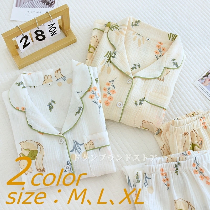 ダブルガーゼ 綿100％ パジャマ 上下セット ルームウェア レディース 春秋 長袖 春夏 夏用も 涼しい 前開く 小花柄 リス柄 栗鼠 長ズボン ロングパンツ オールシーズン 部屋着 寝巻き プレゼ