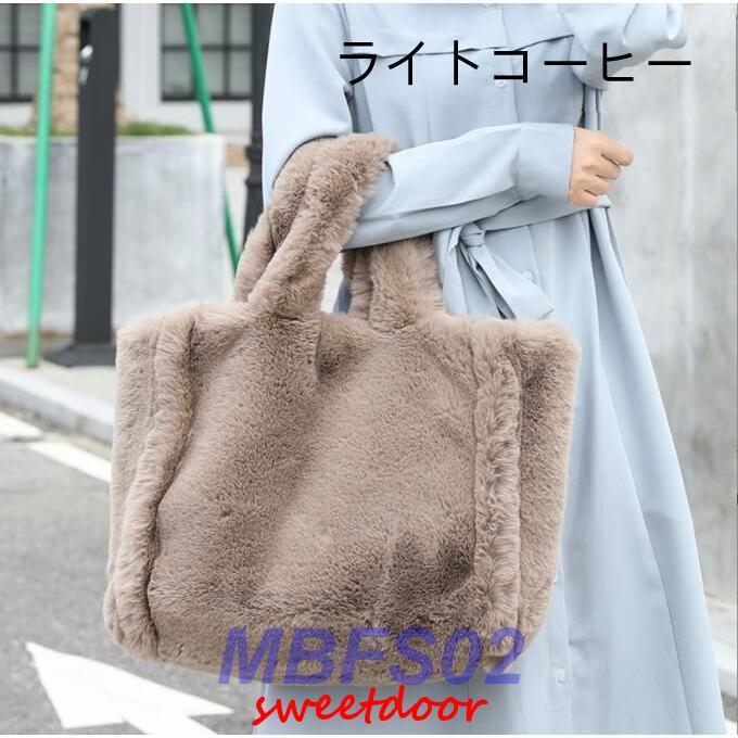 イベント特典 エコファー ファーバッグ ミニトートバッグ レディース ハンドバッグ 小さめ 軽量 通勤 フェイクファー ふわふわ もこもこ ミニバッグ 手持ち 手提げ 秋 冬 おし