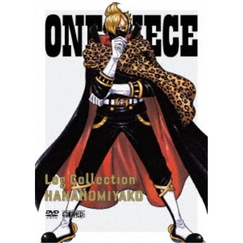 ONE PIECE Log CollectionHANANOMIYAKO ／ ワンピース (DVD) EYBA-13777 8,926円