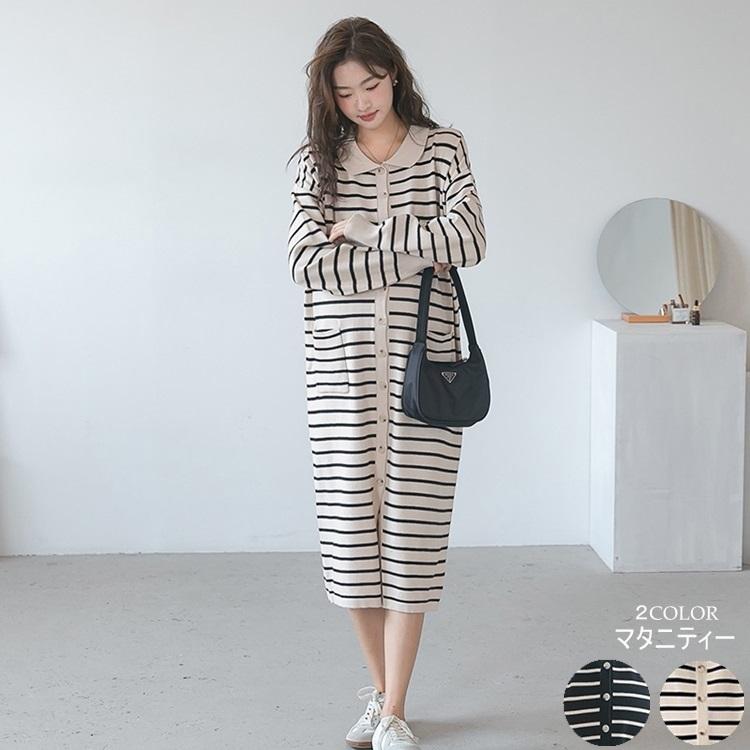 新製品の販促 出荷が迅速 カーディガン　ワンピース　ミドル丈 レディースドロップショルダー　長袖　ボーダー柄　カジュアルスタイル マタニティー ポロシャツ 可愛い　オシャレ 注文すると211個のQポイ