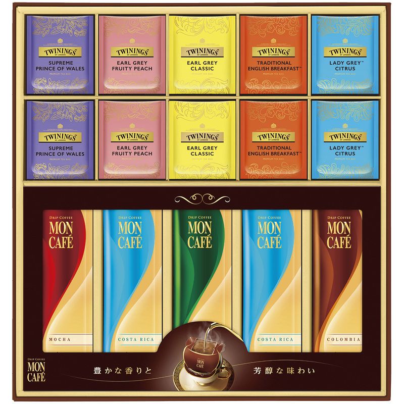 モンカフェ&トワイニング ドリップコーヒー&ティーバッグ 詰合せギフト C-B