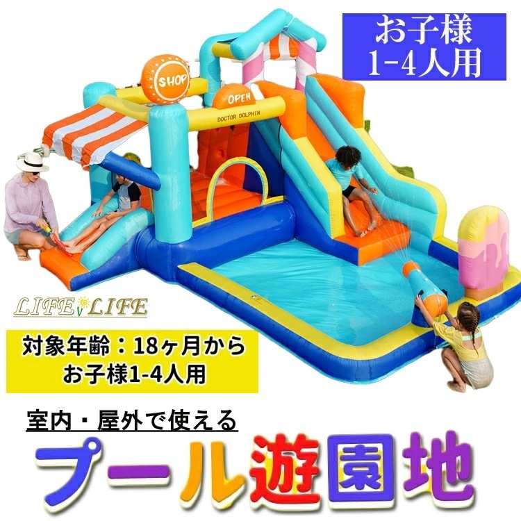 ビニールプール 大型 プール エアー 遊具 滑り台 ユニコーン大型遊園地 ビニールプール 大型プール トランポリン すべり台 大型遊具 エアー遊具 キッズハウス プレイハウス プレゼント 夏