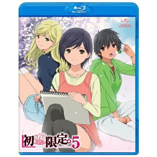 初恋限定-ハツコイリミテッド-第5巻(Blu-ray Disc) (Blu-ray) GNXA-1135