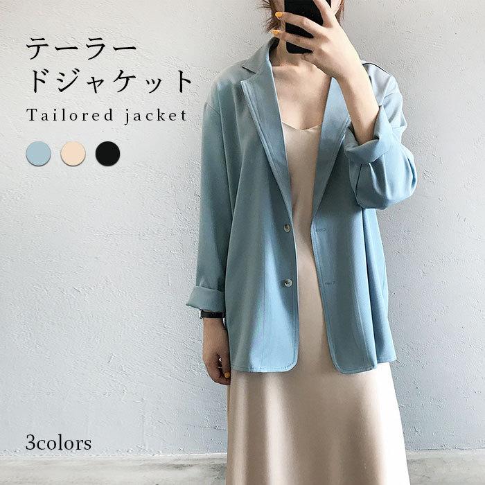 テーラードジャケット レディース ジャケット 体型カバー ライトアウター 長袖 テーラード ポケット付き ビッグシルエット 裏地なし バレンタイン プレゼント