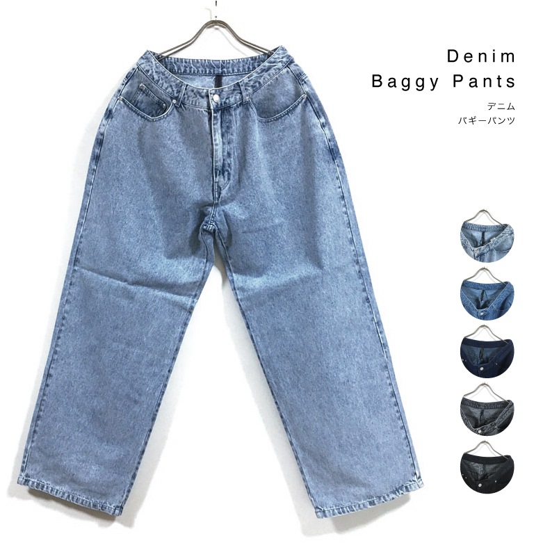 デニム バギー パンツ 323708 メンズ 送料無料