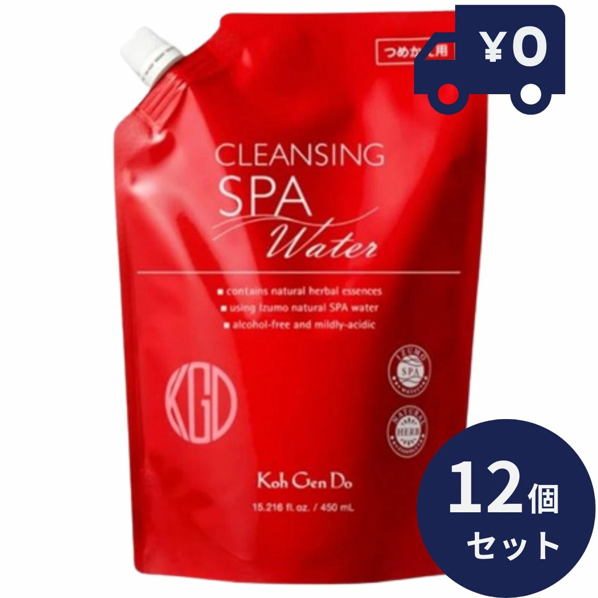 コウゲンドウ(Koh Gen Do) クレンジングウォーター つめかえ用 450mL 12個セット ポンプヘッドタイプ クレンジング水 　江原道　弱酸性 kogendo クレンジング メイク落とし