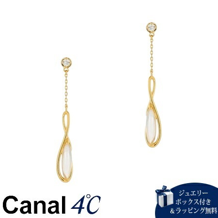 4cc517478【送料無料】【ラッピング無料】カナルヨンドシー Canal 4℃ カナル4℃ K10 /シルバー ４℃アクアゴールド ピアス クォーツ/ホワイトトパーズ ブランド 正規品 新品 ギ