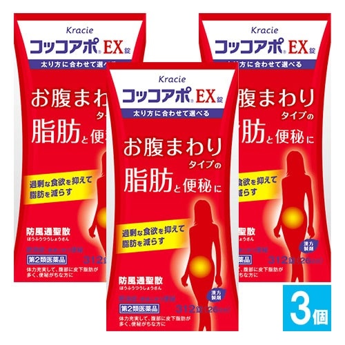 第2類医薬品コッコアポプラスEX錠 312錠（２６日分） 3個セット セルフメディケーション税制対象