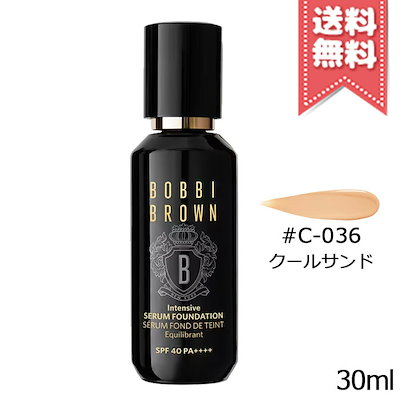 【送料無料】BOBBI BROWN ボビイブラウン インテンシブ セラム ファンデーション #C-036 クールサンド SPF40/PA++++ 30ml