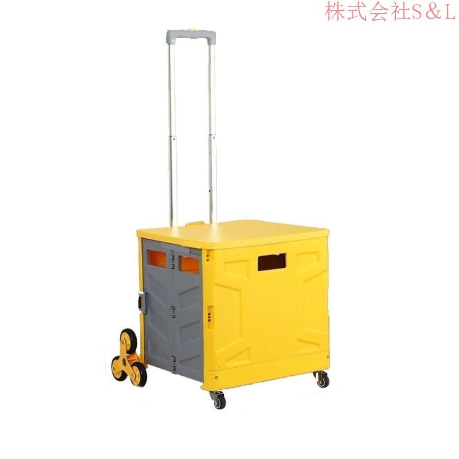 キャンプキャリーカート 車輪は階段を簡単に上ることができる 折畳み 軽量 クライミング ホイール 折りたたみ式コンテナキャリー 蓋付き折り畳み可能な実用カー