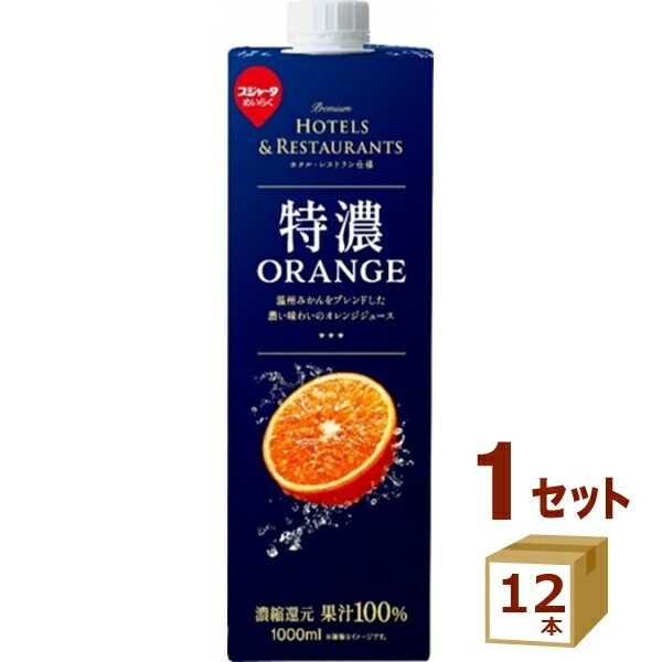 めいらく スジャータ 特濃ＯＲＡＮＧＥ 1000ml12本