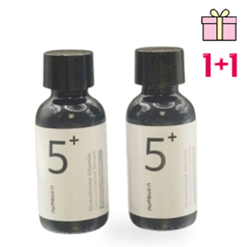 [韓国コスメ] [1+1] 5番 白玉グルタチオンＣ美容液, 30ml 2個 / 色素沈着/シミ・そばかす/肝斑/しわ改善/ 皮膚内のメラニン減少 4週間ケア アンプル